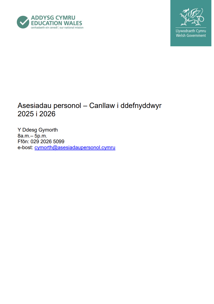 Asesiadau personol canllaw i ddefnyddwyr 2026 a 2027 thumbnail